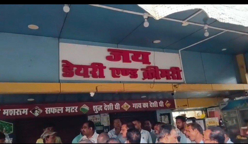 नगर निगम ने जय डेयरी को लिया सील करने का निर्णय, बकाया कर जमा ना करने पर आयुक्त ने लिया फैसला, मिलावटी खाद्य पदार्थ बेचने के मामले में बदनाम है जय डेयरी, संचालक द्वारा की गई आरजू मन्नत के बाद निगम प्रशासन ने दिया 2 दिन का समय