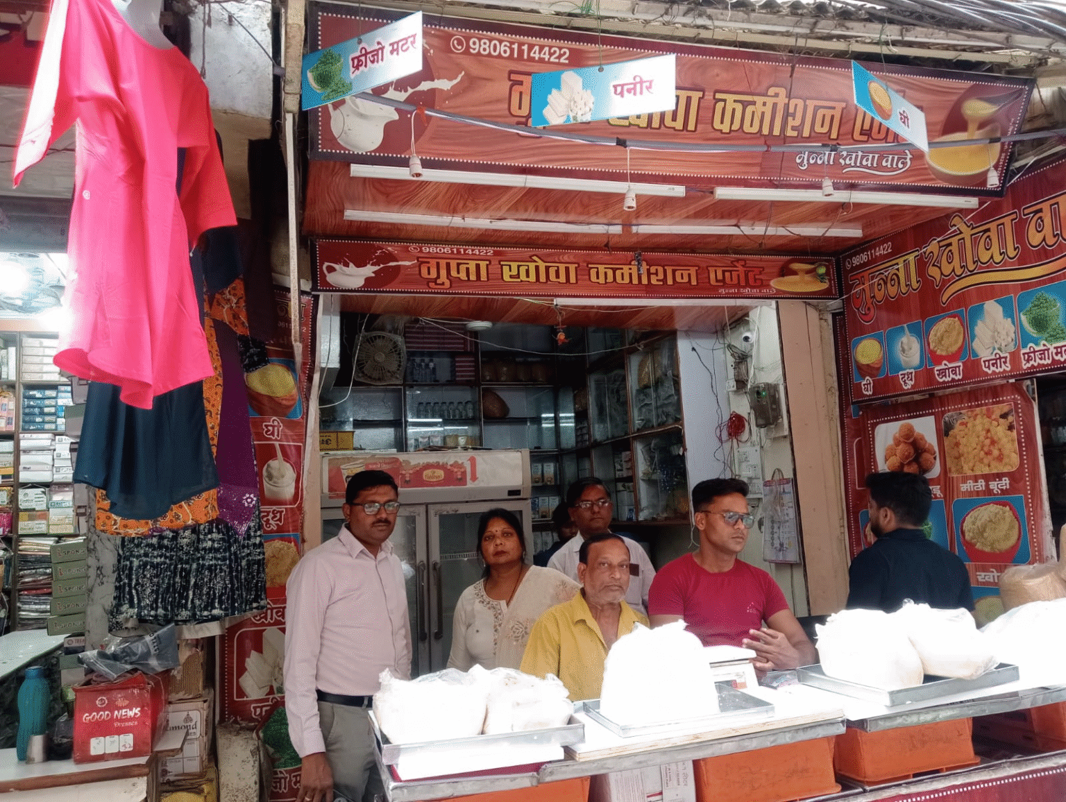 कलेक्टर के निर्देश पर खाद्य पदार्थों के लिये गये नमूने web.whatsapp 25 3