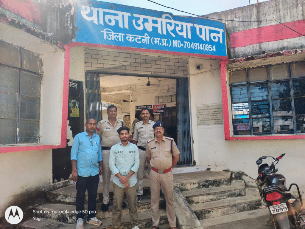 थाना उमरियापान पुलिस के द्वारा दीपावली त्यौहार के पूर्व गुम हुये 02 अलग अलग परिवारों के गुम व्यक्तियों को तलाश कर परिजनों को किया सुपूर्द , परिजनों की खुशी हुई चौगुनी