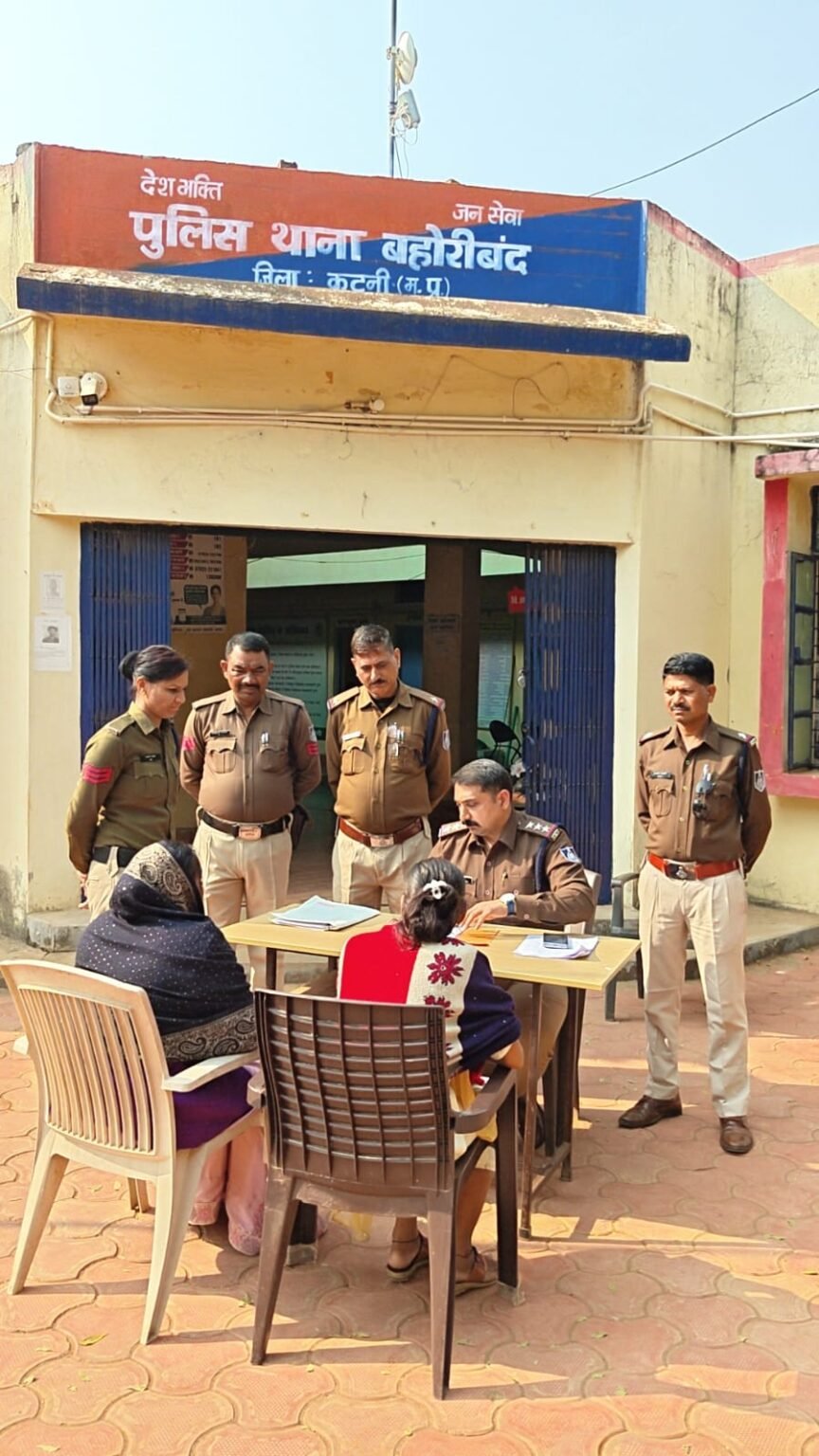 मुस्कान विशेष अभियान” के तहत बहोरीबंद पुलिस ने नाबालिक लड़की को दस्तयाब कर परिजनो के किया सुपुर्द
