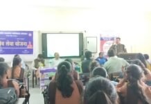 अमरपाटन में राष्ट्रीय वंदे मातरम् एवं साइबर सुरक्षा तथा महिला अपराध जागरूकता कार्यक्रम आयोजित*