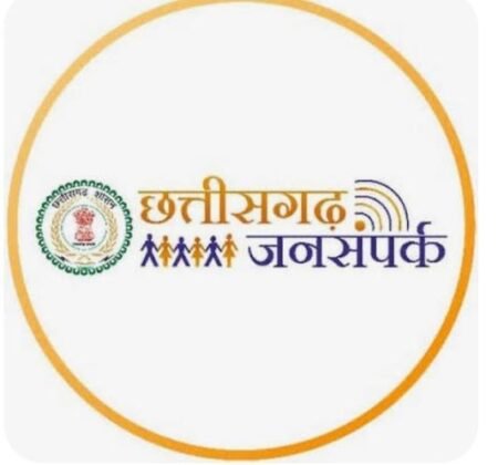 SIR विशेष गहन पुनरीक्षण 2026जिले में ड्राफ्ट मतदाता सूची का हुआ प्रकाशन : राजनीतिक दलों की हुई बैठक22 जनवरी 2026 तक दावा आपत्ति आमंत्रित 32c996a0 5ef5 4415 9173 6c60bfe9523b