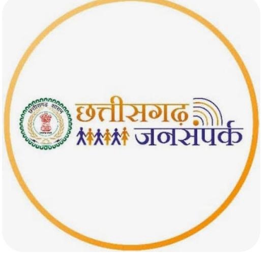 SIR विशेष गहन पुनरीक्षण 2026जिले में ड्राफ्ट मतदाता सूची का हुआ प्रकाशन : राजनीतिक दलों की हुई बैठक22 जनवरी 2026 तक दावा आपत्ति आमंत्रित