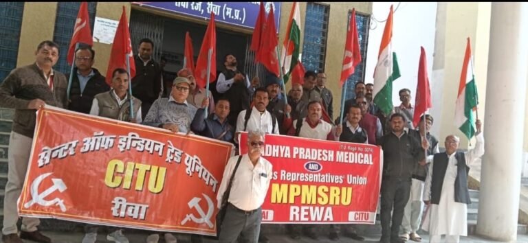 श्रम संहिताओं के विरोध में संयुक्त ट्रेड यूनियनों का प्रदर्शन, राष्ट्रपति के नाम सौंपा ज्ञापन