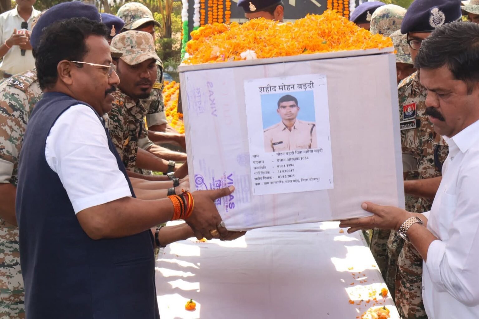 बीजापुर-दंतेवाड़ा सीमा मुठभेड़ में शहीद जवानों को अंतिम सलामी, 18 नक्सली ढेर—मोस्ट वांटेड वेल्ला मोडियम भी मारा गया WhatsApp Image 2025 12 04 at 19.03.44