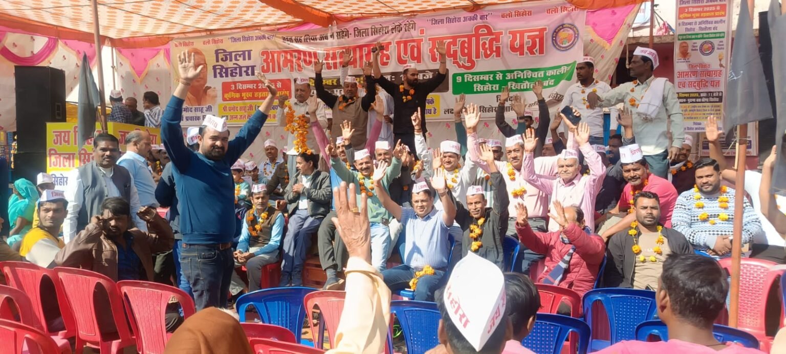 अन्न सत्याग्रही प्रमोद साहू का वजन दूसरे दिन 5.75 किलो घटा, हालत नाजुक e90475d0 bb7d 4847 8dfe 380853f4cccc