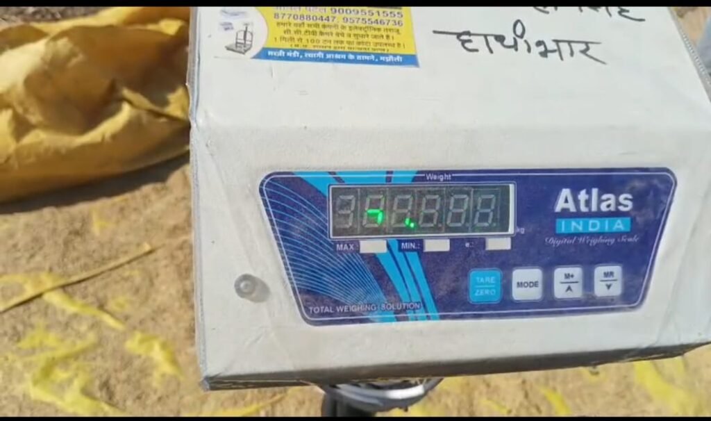 धान खरीदी केंद्र सिहुड़ी अव्यवस्थाओं और मनमानी का गढ़, अन्नदाताओ की मेहनत को मिल रहा ठेंगा , खरीदी प्रभारी नारायण पटेल के हौसले बुलंद, नहीं हैं किसी भी प्रकार की कोई सुविधा f494eee1 c195 4245 9ad7 9fe1525188cc