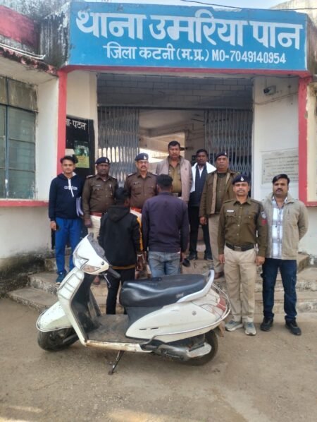 थाना उमरियापान पुलिस को मिली बडी सफलता f70028bb f5ed 4e4e aeff 47966ca4a724