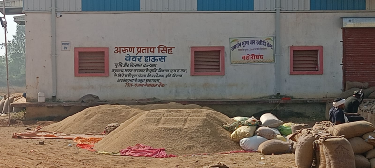 ई-उपार्जन केंद्र में भूमि फर्जीवाड़ा अन्य की कृषि भूमि को अपनी बताकर धान विक्रय और किसान क्रेडिट कार्ड निर्माण का गंभीर मामला