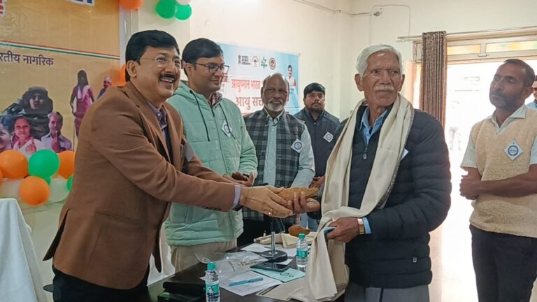 16 वाँ राष्ट्रीय मतदाता दिवस मनाया गया