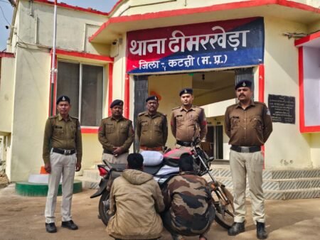 ढीमरखेडा पुलिस का गांजा तस्करों पर शिकंजादो हुए गिरफ्तार 44cbc4ef 308d 4bd8 91f9 26168a00b745