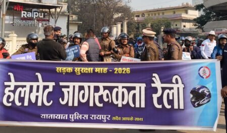 WhatsApp Image 2026 01 01 at 19.29.41