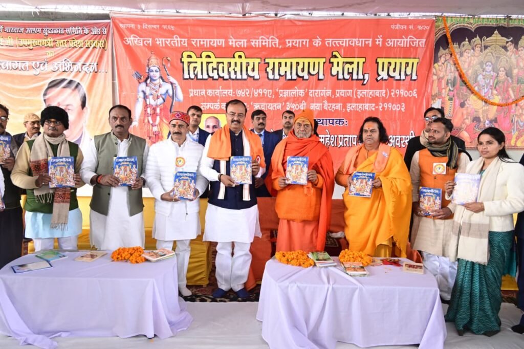 WhatsApp Image 2026 01 07 at 19.44.24