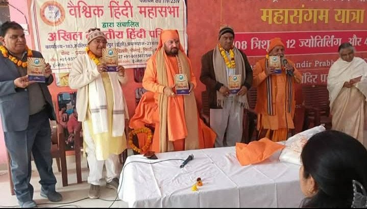 हिंदी विश्व भाषा बनने की ओर बढ़ रही है : विजयानन्द