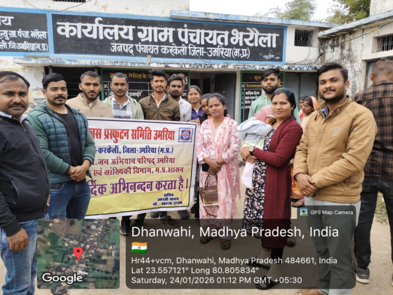 जनअभियान नवांकुर संस्था पैगाम फाउंडेशन द्वारा आयोजित ग्रामोदय से अभ्युदय कार्यक्रम के साथ विवेकानंद जयंती पखवाड़ा संपन्न