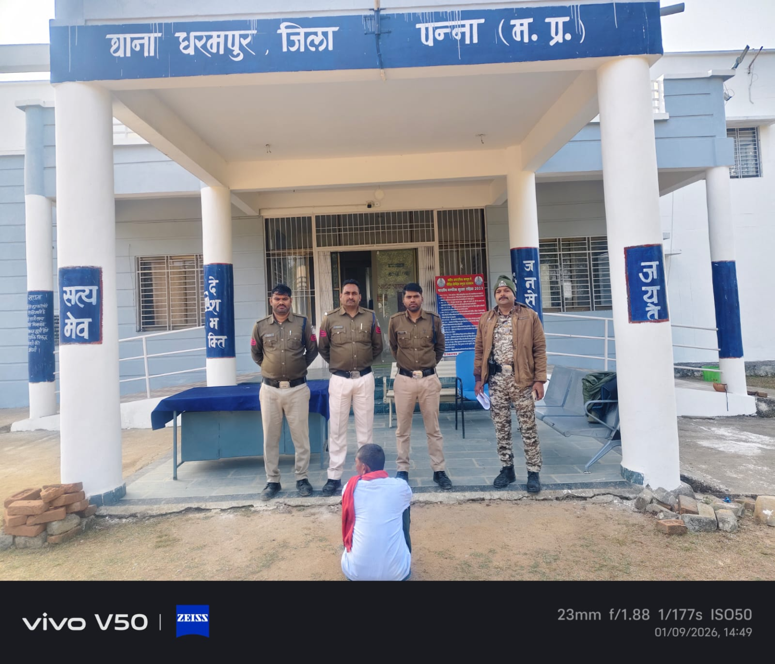 web.whatsapp 2026 01 11T113410.603