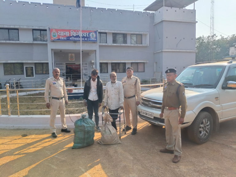 गरियाबंद SP वेदव्रत सिरमौर के नेतृत्व में बड़ी सफलता: ‘ऑपरेशन निश्चय’ के तहत 19 किलो गांजा जब्त, 5 गिरफ्तार web.whatsapp 23