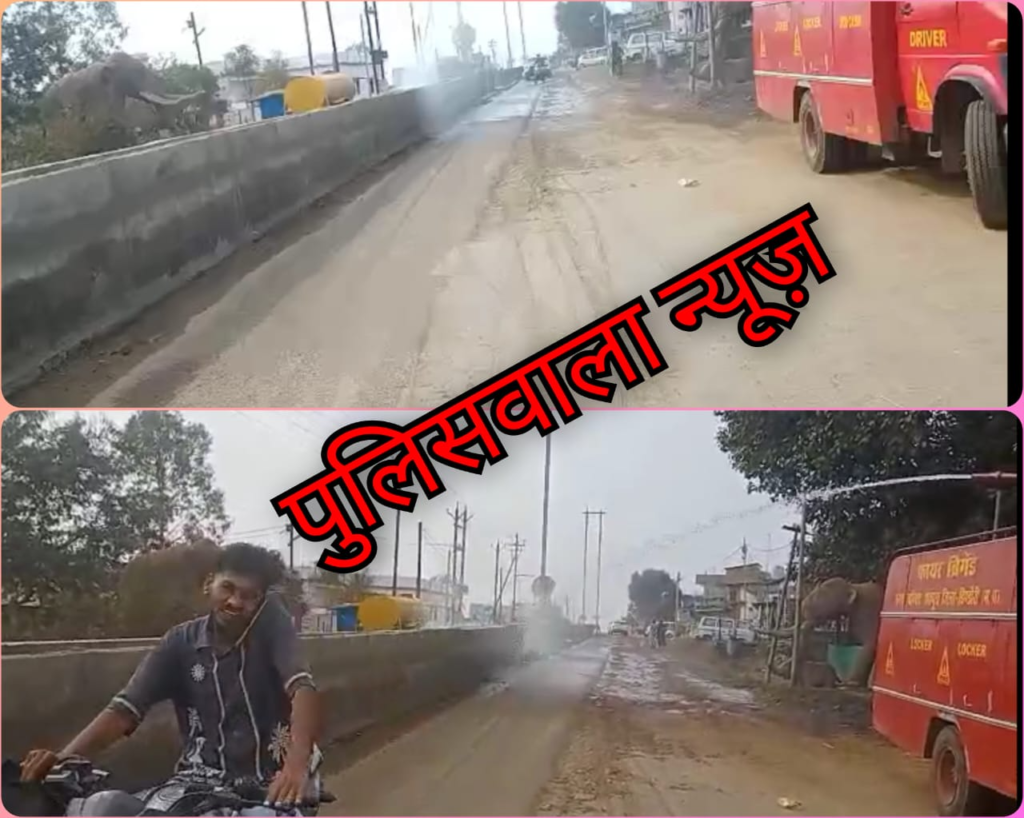 शहपुरा में विकास की तराई फायर ब्रिगेड से, आग बुझाने वाला वाहन बना तराई मशीन