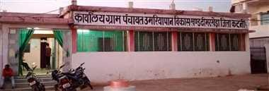 ग्राम पंचायत उमरियापान न्यू बस स्टैंड बना गंदगी का अड्डा