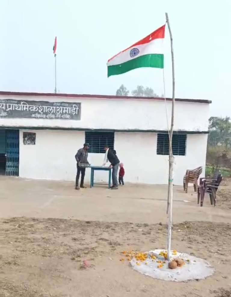 राष्ट्रीय ध्वज संहिता के उल्लंघन पर प्राथमिक शाला अमाड़ी के सहायक शिक्षक निलंबित web.whatsapp 69 3