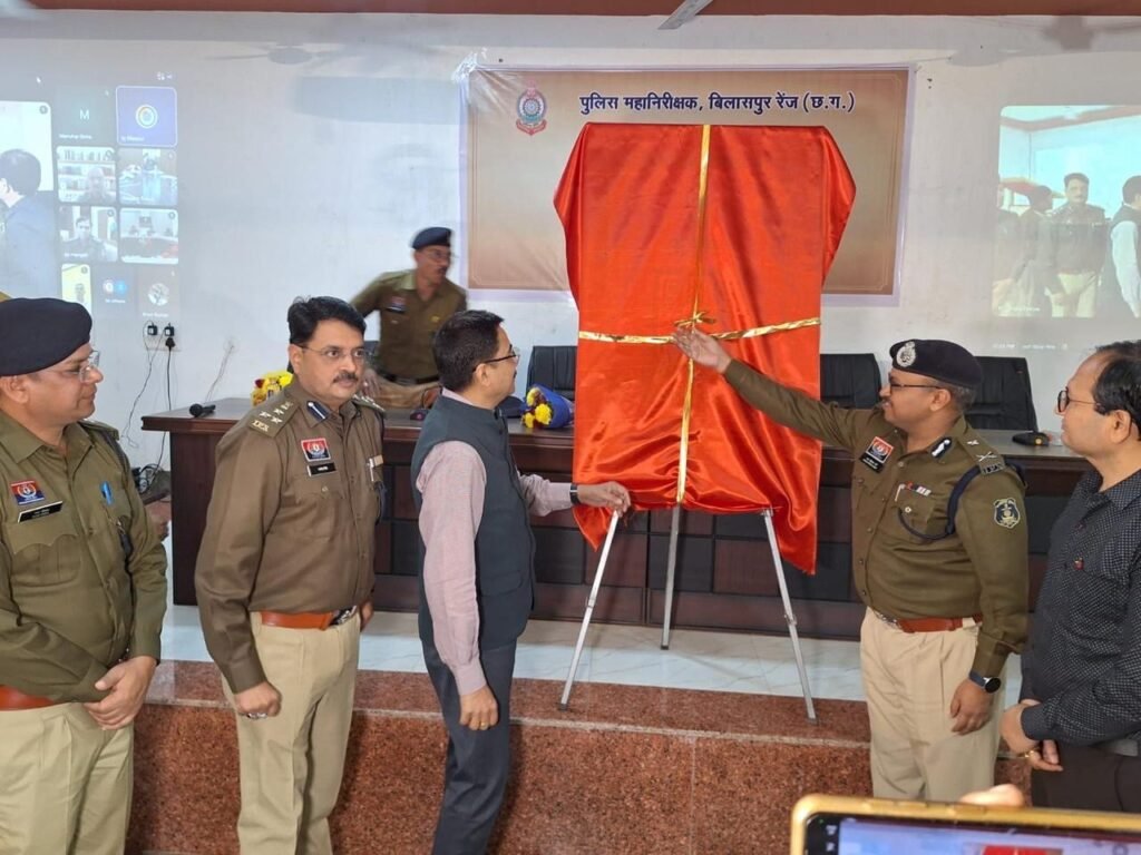बिलासपुर पुलिस रेंज में पुलिस महानिरीक्षक श्री रामगोपाल गर्ग की परिकल्पना से अनुभव क्यू आर कोड किया गया प्रारम्भ 09e046ad 5c53 41d0 89a1 27260b29d68b