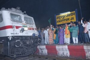 सांतरागाछी-रानी कमलापति-सांतरागाछी हमसफर एक्सप्रेस का अनूपपुर में, उत्कल एक्सप्रेस का वेंकटनगर तथा निजामुद्दीन–अम्बिकापुर- निजामुद्दीन एक्सप्रेस का कोतमा स्टेशन में ठहराव का लोकार्पण माननीया सांसद श्रीमती हिमाद्री सिंह द्वारा किया गया | WhatsApp Image 2026 02 27 at 19.38.46