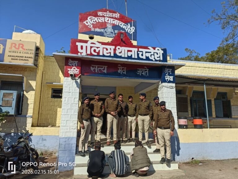 ’’चंदेरी पुलिस को अवैध हथियारों के विरुद्ध कार्यवाही में बड़ी सफलता, 05 अवैध देशी कट्टे एवं 03 जिंदा कारतूस सहित तीन आरोपी गिरफ्तार’’