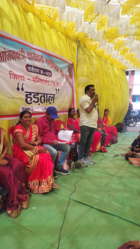 आंगनबाड़ी कार्यकर्ता-सहायिका संघ का दो दिवसीय धरना web.whatsapp 2026 02 27T132226.499