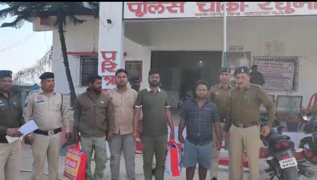 सरगुजा पुलिस की बड़ी कार्रवाई: लैलूंगा से गांजा लाकर खपाने की फिराक में थे तस्कर, कार समेत 4 आरोपी गिरफ्तार web.whatsapp 2026 02 27T170925.510