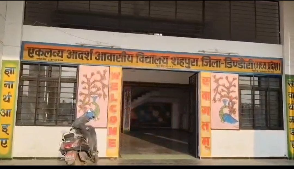 बोर्ड परीक्षा के बीच छात्रावास से दो छात्र लापता, school की सुरक्षा व्यवस्था पर उठे गंभीर सवाल