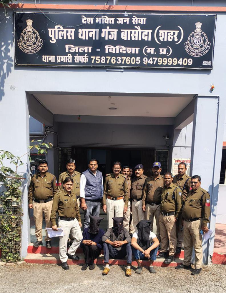 बेहलोट रोड हत्या कांड का खुलासा – गंजबासौदा शहर पुलिस की त्वरित कार्रवाई – 3 आरोपी गिरफ्तार, एक विधि विरुद्ध बालक अभिरक्षा में