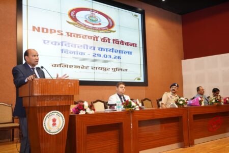 रायपुर पुलिस कमिश्नरेट में NDPS एक्ट की विवेचना पर एक दिवसीय कार्यशाला संपन्न: दोषसिद्धि दर बढ़ाने हेतु अधिकारियों को मिला विशेष प्रशिक्षण 60510b95 79d3 458e 9945 a140f55cefe3