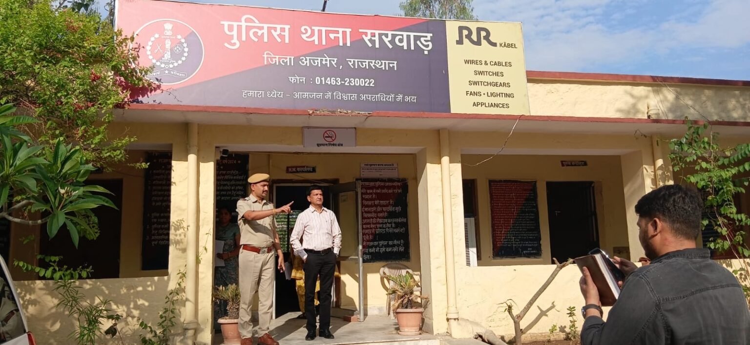 अतिरिक्त जिला कलेक्टर चंद्रशेखर भंडारी ने सरवाड़ थाने का किया औचक निरीक्षण 9ec7f2bb a5cd 4221 a8b7 f5563408bf71