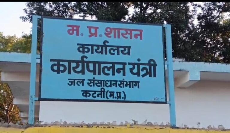 सलैया जलाशय मरम्मत में बड़ा खेल 1.72 करोड़ खर्च, पटल फीलिंग अधूरी, 35 लाख के फर्जी बिलों का आरोप, अधिकारियों की मिली भगत से हुआ फर्जीवाड़े का खेल ,दोषियों पर होना चाहिए कार्यवाही WhatsApp Image 2026 03 02 at 9.19.49 PM