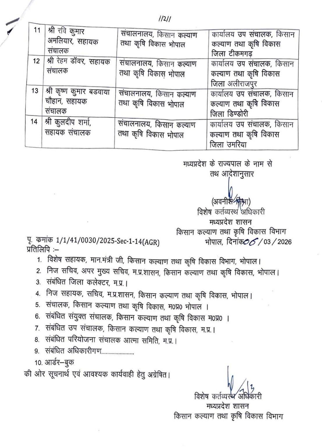 WhatsApp Image 2026 03 07 at 13.19.48