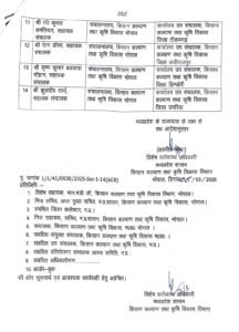 WhatsApp Image 2026 03 07 at 13.19.48