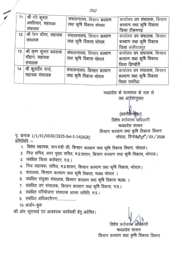 WhatsApp Image 2026 03 07 at 13.19.48