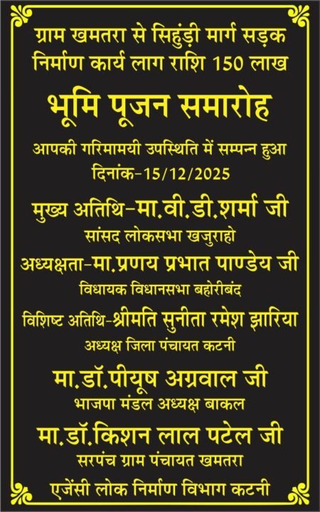 WhatsApp Image 2026 03 10 at 3.20.27 AM