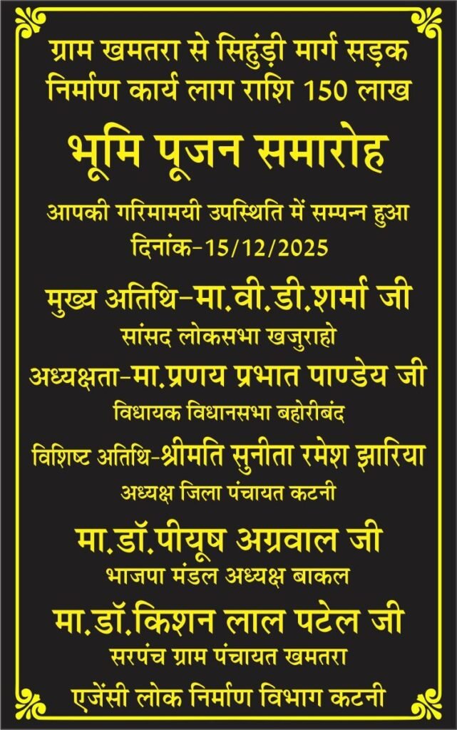 WhatsApp Image 2026 03 10 at 3.20.27 AM