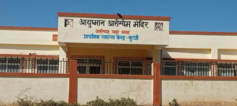 *करोड़ों की लागत से बने प्राथमिक स्वास्थ्य केंद्र कुआं मैं अनियमितताओं का भंडार, WhatsApp Image 2026 03 16 at 09.12.25