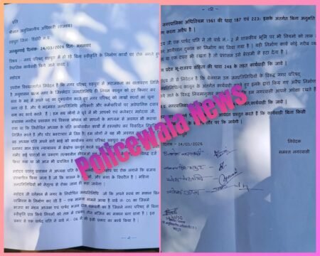 जनसुनवाई में नागरिकों की शिकायत, भाजपा मंडल अध्यक्ष व जनप्रतिनिधियों पर नियमों की अनदेखी का आरोप, वैधानिक कार्रवाई की मांग WhatsApp Image 2026 03 24 at 16.49.05