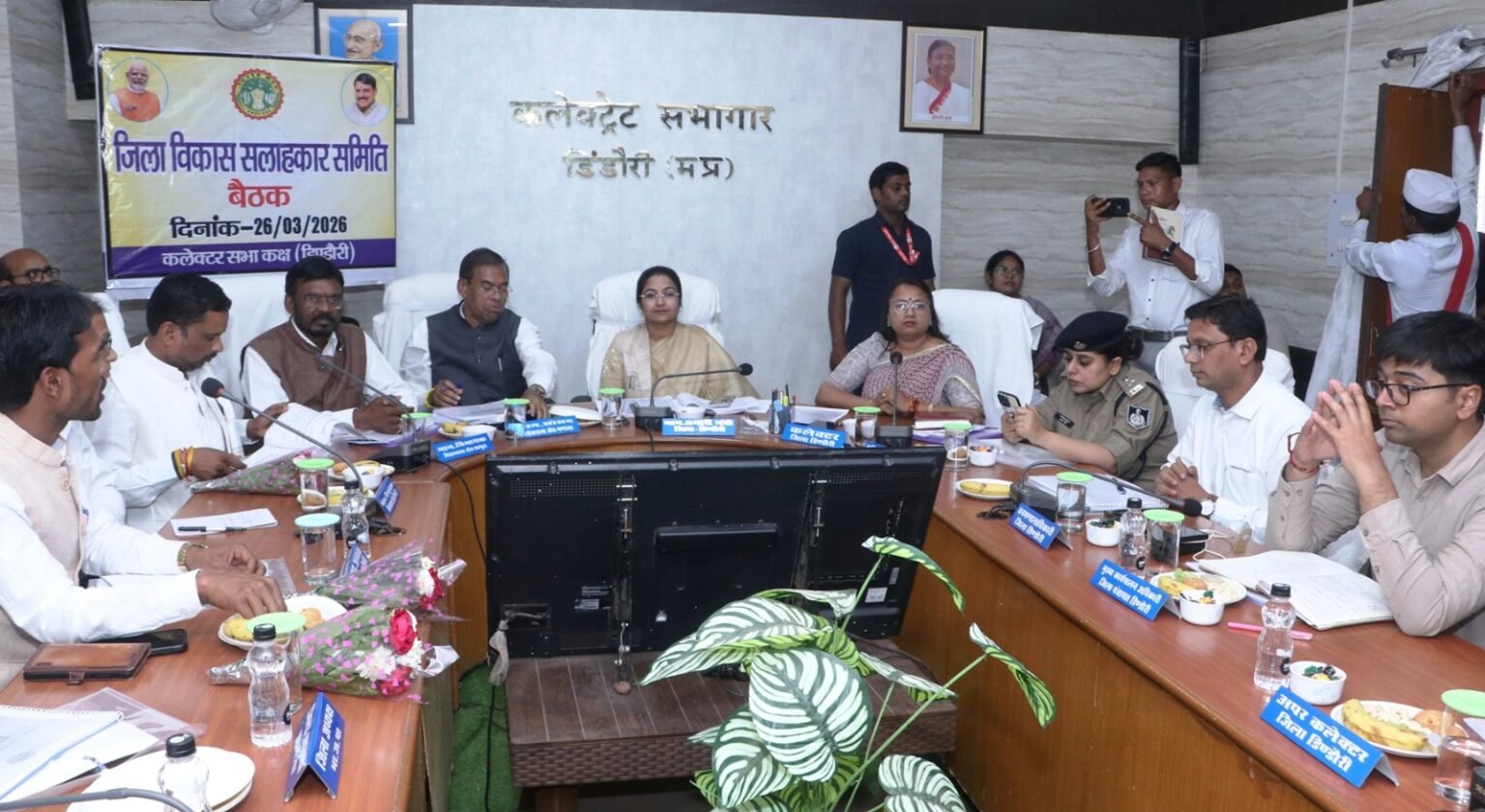 विकास कार्यों पर सख्ती: प्रभारी मंत्री ने लगाई फटकार, सड़क गुणवत्ता से लेकर पानी और स्वास्थ्य तक उठे बड़े मुद्दे WhatsApp Image 2026 03 26 at 7.53.00 PM