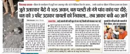 WhatsApp Image 2026 03 28 at 13.56.51