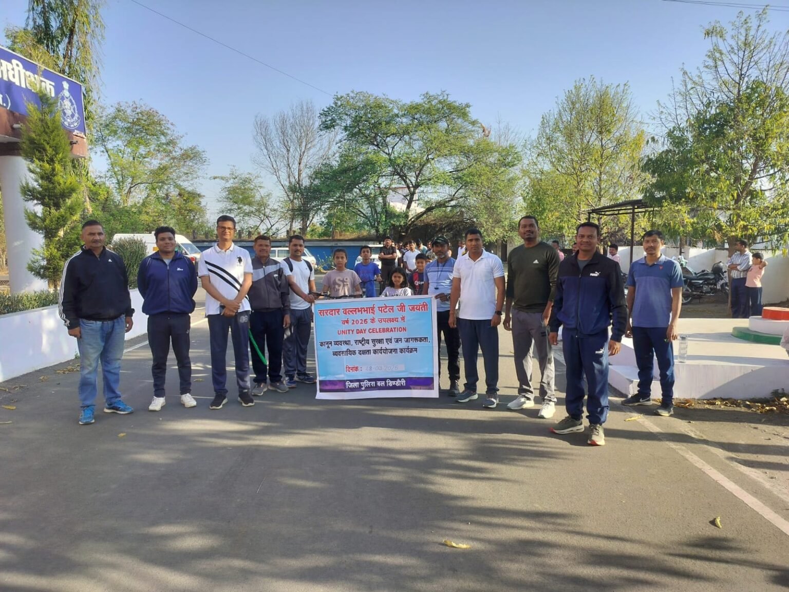 सरदार पटेल जयंती पर डिंडौरी पुलिस की साइकिल मैराथन, एकता और स्वास्थ्य का दिया संदेश WhatsApp Image 2026 03 28 at 8.13.45 PM
