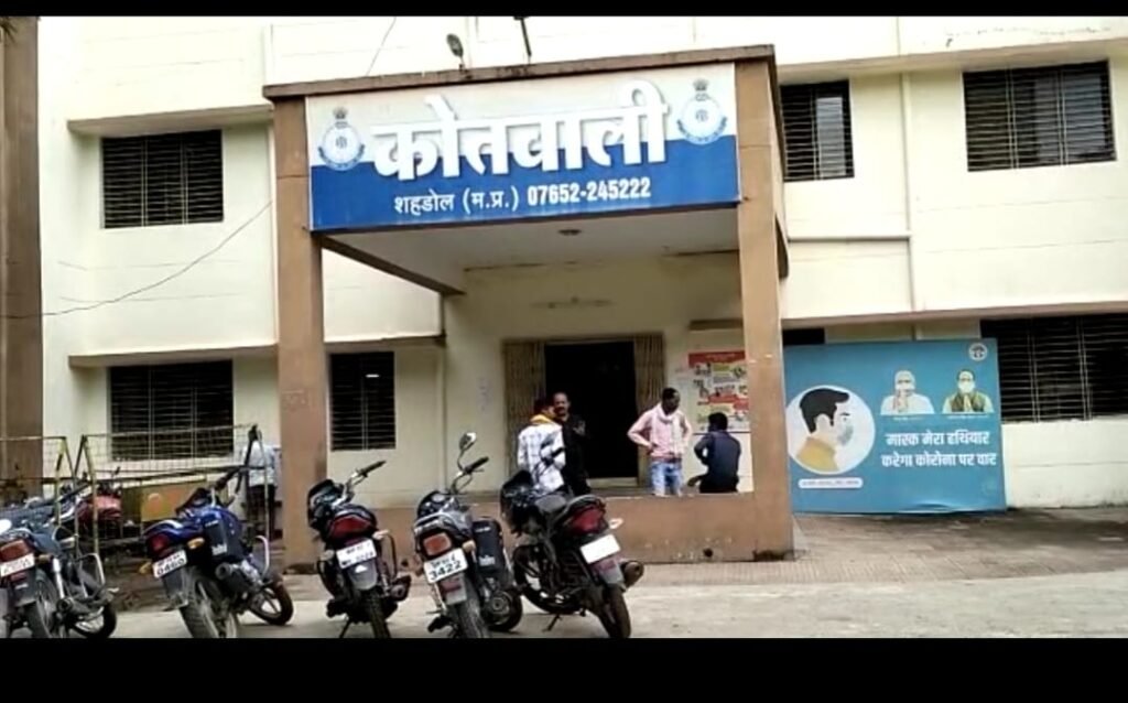 शहडोल में दरिंदगी और ब्लैकमेलिंग ने ली मासूम की जान: मुख्य आरोपी सनी यादव गिरफ्तार, दूसरा अब भी फरार WhatsApp Image 2026 03 31 at 7.24.19 PM