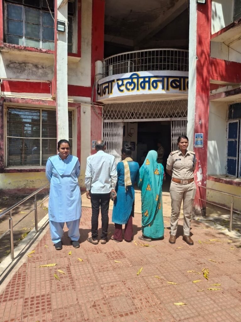 स्लीमनाबाद पुलिस को गुमशुदा नाबालिग बालिका को दस्तयाब करने में सफलता प्राप्त हुईं। ba5facd6 c1f9 40cc 8bc1 8e8a1dc7d5eb