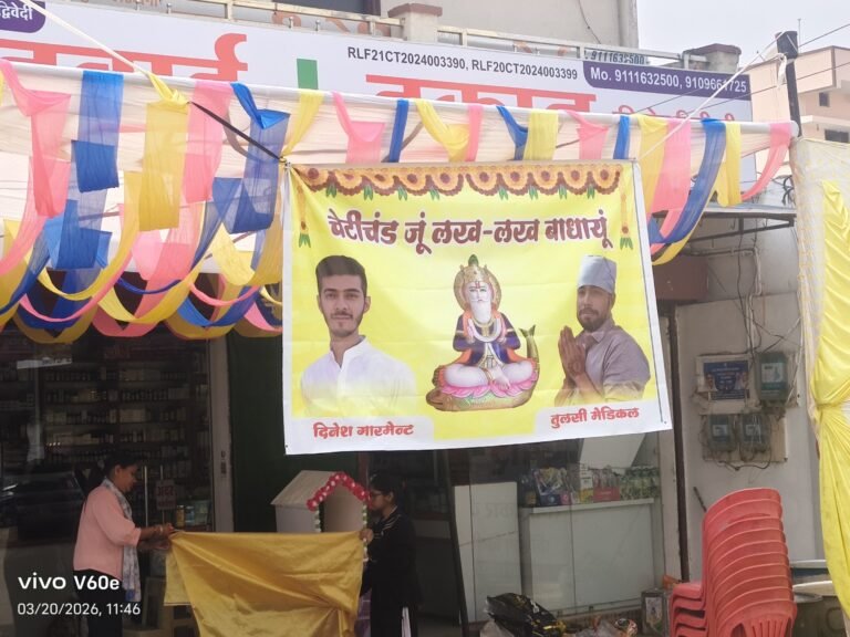 “भाटागांव में झूलेलाल जयंती पर भव्य भंडारा, श्रद्धालुओं की उमड़ी भीड़” d09aa156 0764 4cb8 8f8d 489a559cf883