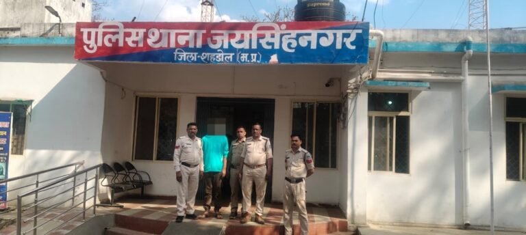 डिजिटल टॉर्चर ने ली मासूम की जान: जयसिंहनगर पुलिस ने ‘सुसाइड किलर’ को दबोचा d1799893 a25a 431c 82b8 324a55b9c762