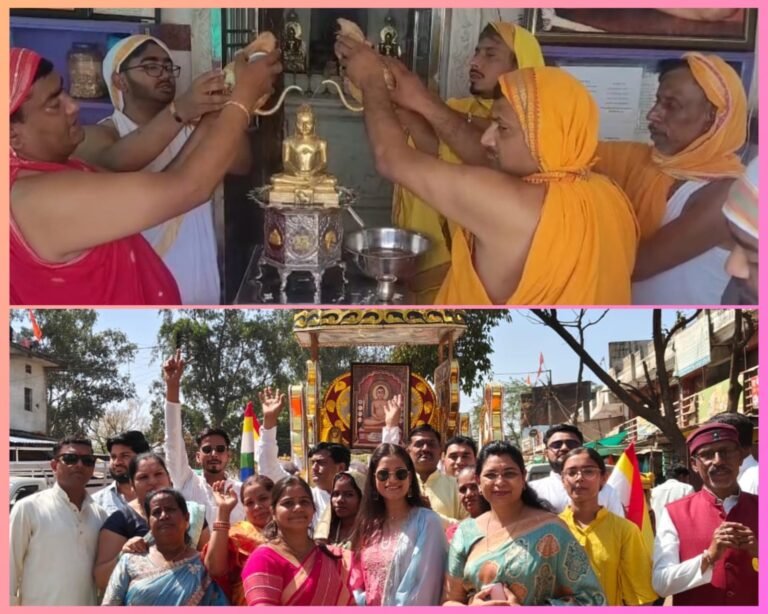 शहपुरा में महावीर जयंती पर उमड़ा आस्था का सैलाब, भव्य शोभायात्रा व धार्मिक आयोजनों से गूंजा नगर e2eabb70 82a1 4546 bf49 c7d3eacd9bff