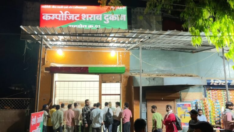 नए शराब ठेके के साथ ही ‘लूट’ का खेल शुरू WhatsApp Image 2026 04 03 at 21.22.06 3